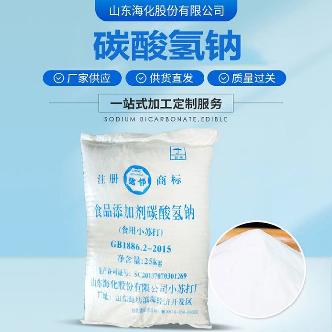 純堿市場(chǎng)動(dòng)態(tài)與未來(lái)展望