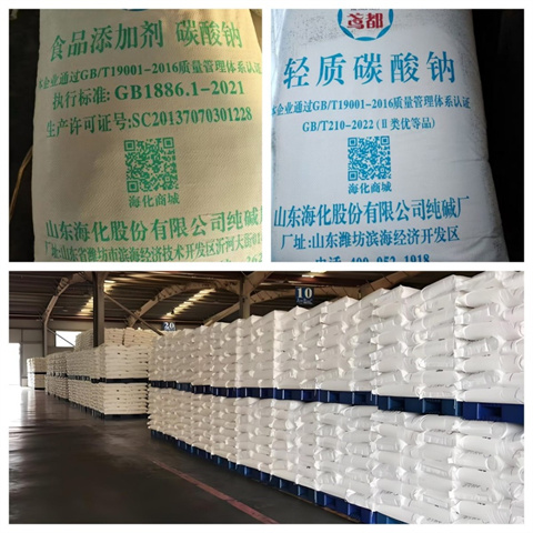 純堿行業(yè)產(chǎn)能過剩，價格持續(xù)下行