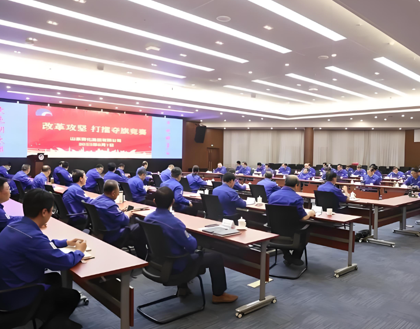 統(tǒng)一思想聚合力 攻堅(jiān)突破沖收官——集團(tuán)召開(kāi)三季度生產(chǎn)經(jīng)營(yíng)分析會(huì)